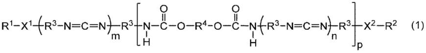 相容剂和聚酯树脂组合物的制作方法