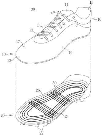 纹路品质及耐久性提高的三维形状的外底及包括其的鞋的制作方法