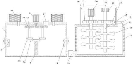 一种烧碱生产用节能型电解槽的制作方法