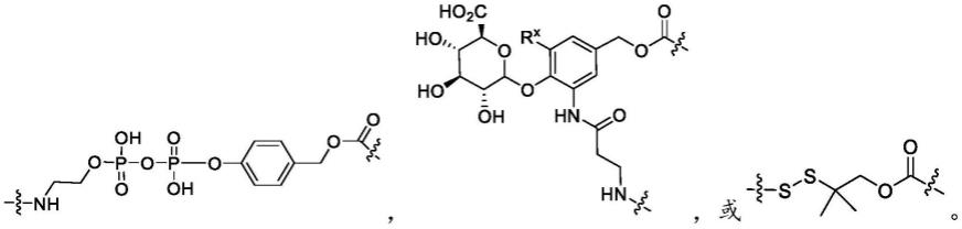 作为癌症靶向药物载体的磷脂醚缀合物的制作方法