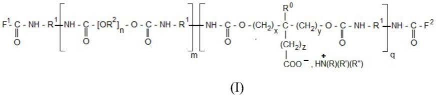 离子型经硅烷基化的共聚氨基甲酸酯和包含其的密封剂组合物的制作方法