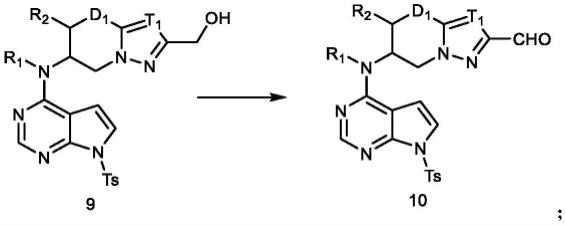 一种吡咯并嘧啶类化合物的制备方法与流程