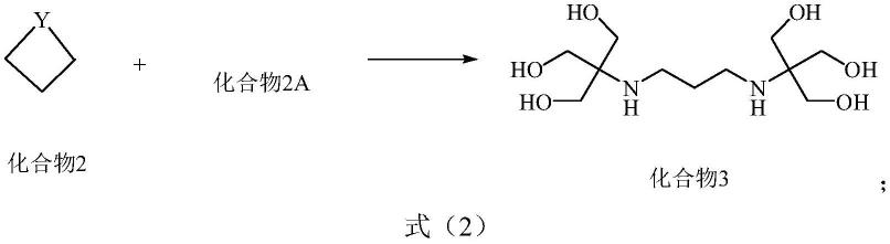 一种1,3-双(三(羟甲基)甲氨基)丙烷的制备方法与流程