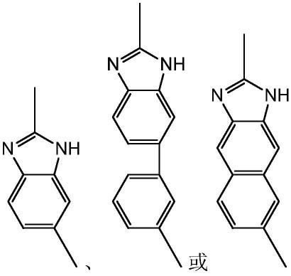 一种带醚键的侧链型磺化芳香二胺及其制备方法与流程