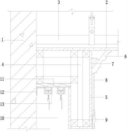 一种石膏板吊顶端部与墙体收口连接结构的制作方法