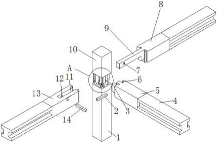 一种钢结构装配式建筑柱梁节点结构的制作方法