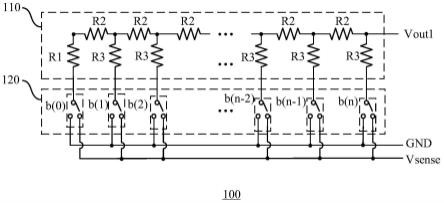 电压控制电路及数模转换器的制作方法