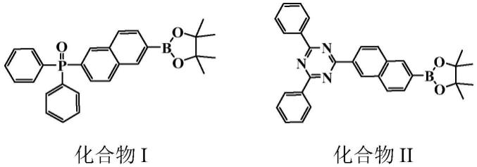 不对称结构的二苯基萘基膦氧衍生物、有机电子传输材料及其制备与应用