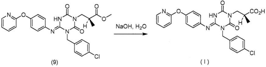 1,3,5-三嗪衍生物或其溶剂合物的晶体及其制造方法与流程