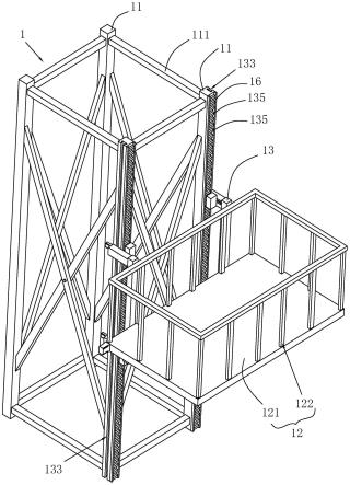 一种塔吊标准节高空钢平台结构及施工方法与流程