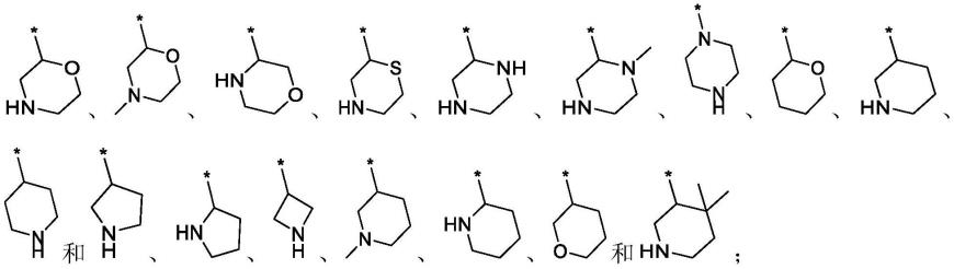 3,5-二取代吡唑化合物作为激酶抑制剂及其应用的制作方法