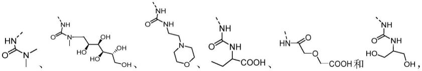 四氢异喹啉类化合物的制作方法