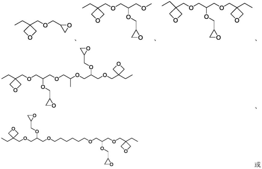 氧杂环丁烷改性的异氰脲酸酯、其制备方法、能量固化组合物及应用与流程