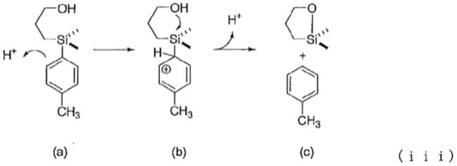 异氰酸酯基的封闭剂及经所述封闭剂保护的异氰酸酯的制作方法