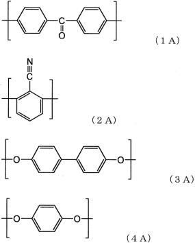 芳香族聚醚、芳香族聚醚组合物、片材和芳香族聚醚的制造方法与流程