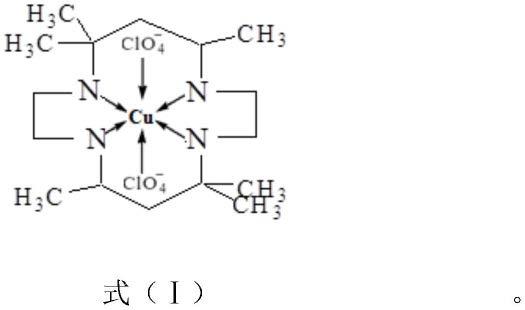 一种四氮杂环十四烷铜配合物晶体及其合成方法和应用