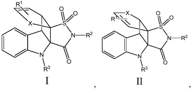 一种环丁烷稠合螺环吲哚啉类化合物及其制备方法和应用