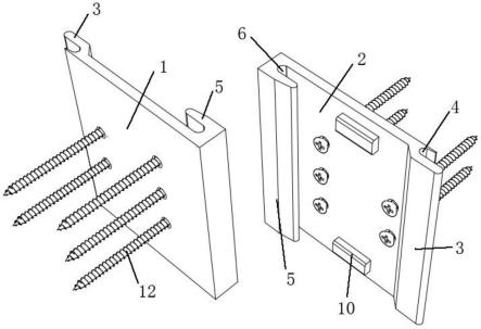 一种锁扣式木结构金属连接件的制作方法
