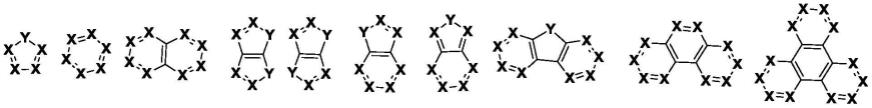 一种含七元环咔唑的有机化合物及其用途的制作方法