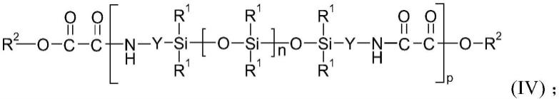 有机硅聚乙二酰胺共聚物的制作方法