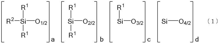 聚有机硅氧烷的阳离子乳液组合物及其制备方法与流程