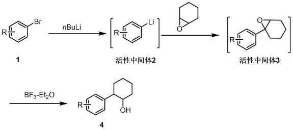一种基于连续流反应技术合成2-芳基-1-环己醇的方法