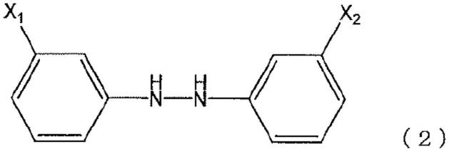 二氨基联苯化合物的制造方法与流程