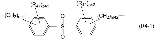 聚酰亚胺树脂组合物及成形体的制作方法