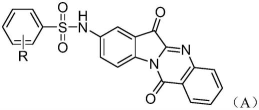 一种8-胺基苯磺酰胺取代的色胺酮类衍生物及其制备和应用的制作方法