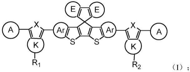 一种红外响应的N型有机分子及其应用的制作方法