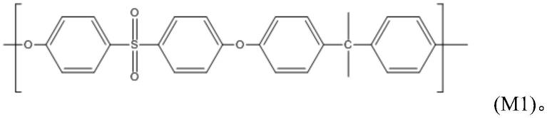 侧链官能化的包含反应性端基的聚(芳基醚砜)共聚物的制作方法