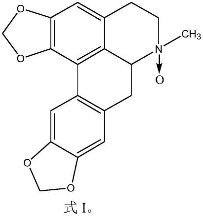 一个阿朴菲类生物碱化合物、其提取方法及应用