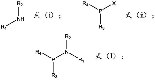 一种催化剂配体及其制备方法、催化剂配体络合物及其制备方法与流程