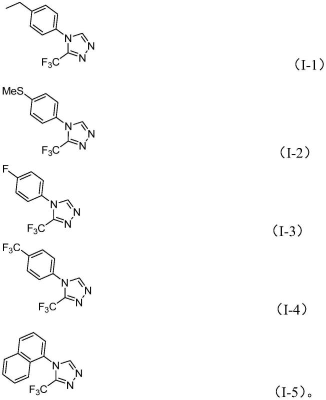 一种3-三氟甲基取代的1,2,4-三氮唑化合物的制备方法