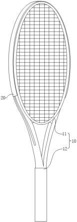 网球拍的制作方法