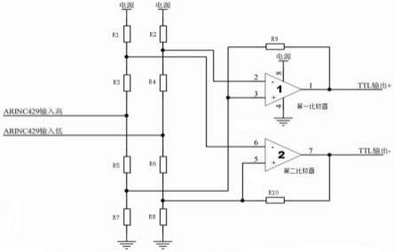 一种基于通用器件实现的ARINC429总线解调电路的制作方法