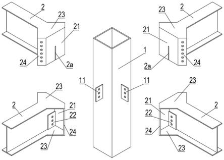 钢梁腹板搁置式节点连接结构及其装配方法