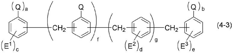 羧酸盐化合物的制备方法以及酰胺化物化合物的制备方法与流程