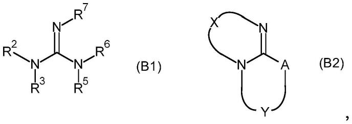 1-[4-硝基-2-(三氟甲基)苯基]烷酮的制备方法与流程