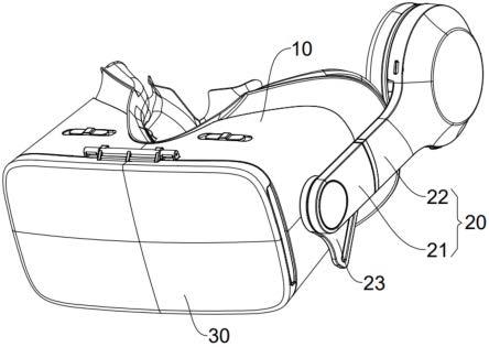 一种方便调节耳机位置的VR眼镜的制作方法