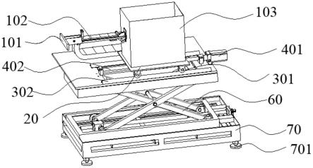 一种角钢火曲机用加热系统及角钢火曲机的制作方法