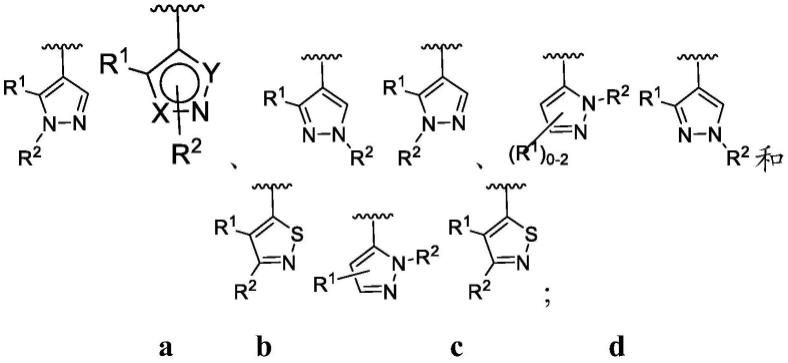 作为LRRK2抑制剂的N-(杂芳基)喹唑啉-2-胺衍生物、药物组合物及其用途的制作方法