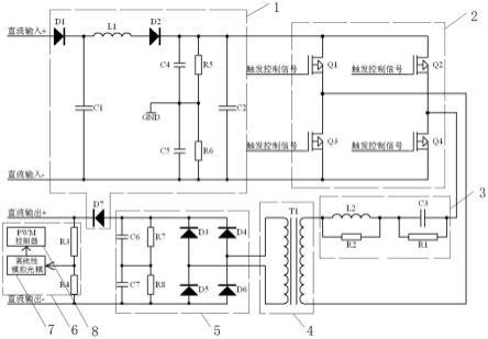 抗扰动直流隔离电压转换电路的制作方法