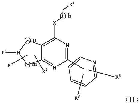 可用于调节AhR信号传导的吡啶并嘧啶衍生物的制作方法