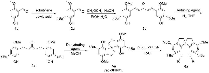 螺环二酚及其双亚膦酸酯制备方法和应用与流程