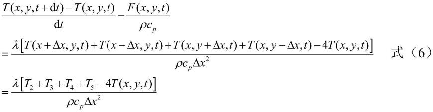 一种基于离散粒子-有限元网格耦合模型的界面计算方法及装置