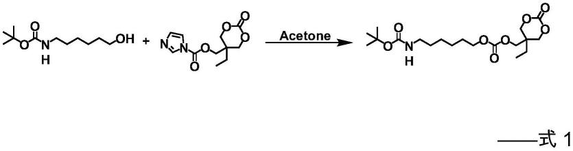 一类叔丁氧羰基功能化碳酸酯单体、叔丁氧羰基功能化聚碳酸酯及制备方法