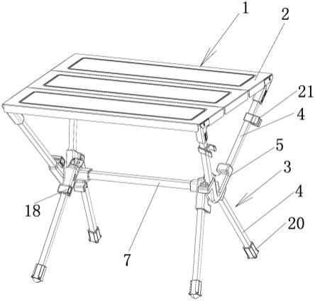 一种便于收纳的折叠桌的制作方法