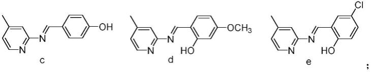2-氨基吡啶类Schiff碱及其制备方法与应用
