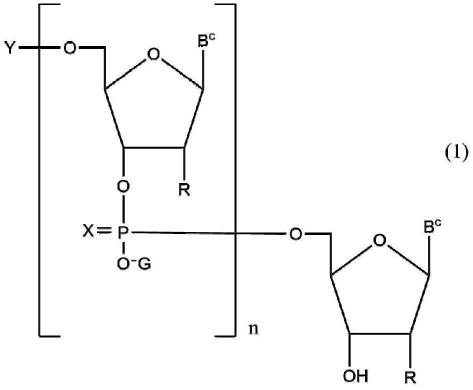 核酸寡聚物的制造方法与流程